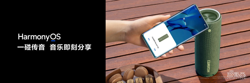 2室1厅80m²，39999元起！更便宜的华为全屋智能套装来了