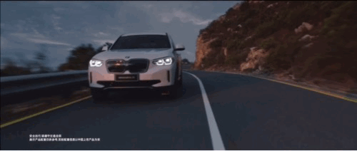 宝马纯电SUV iX3全球首发!超详解读,如何迎战特斯拉和蔚来?