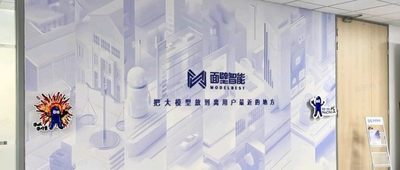 最大开源中文预训练合成数据集来了！面壁清华端出6000亿Token大模型“精饲料”