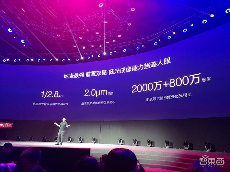 联想推S5 Pro千元机 狂推自拍美颜 首次引入AI场景识别