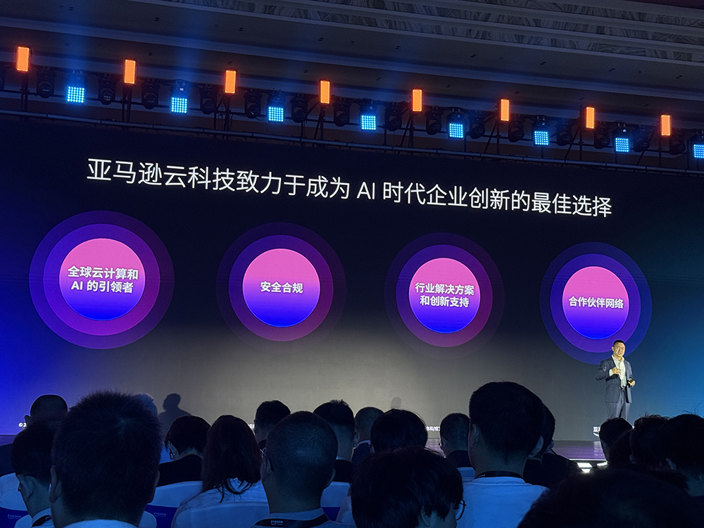 抢占Agentic AI爆发先机!亚马逊云科技详解企业管理与技术秘籍,推出中国区域客户实践指南