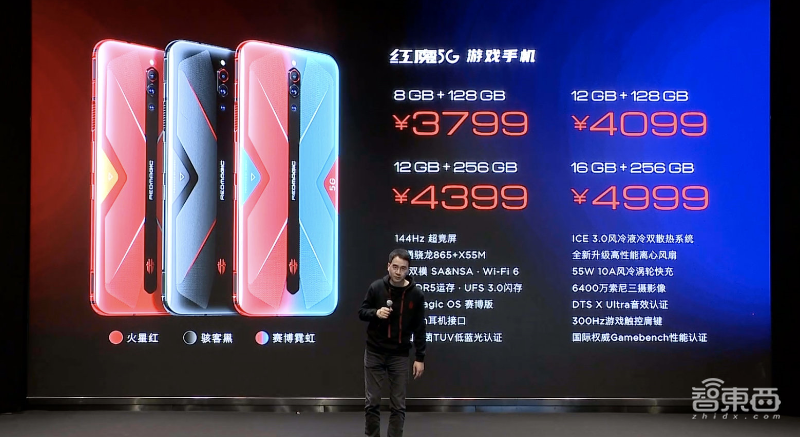 首款144Hz游戏手机来了!风扇转速超波音747,性能榨干骁龙865