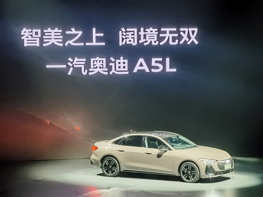 一汽奥迪连发两车！均上车华为智驾，纯电SUV Q6L e-tron34.88万起