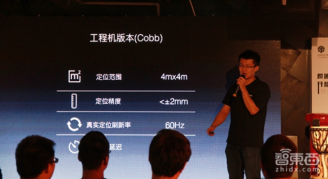 让谷歌纸盒秒变VIVE 国内初创发布移动VR定位交互方案