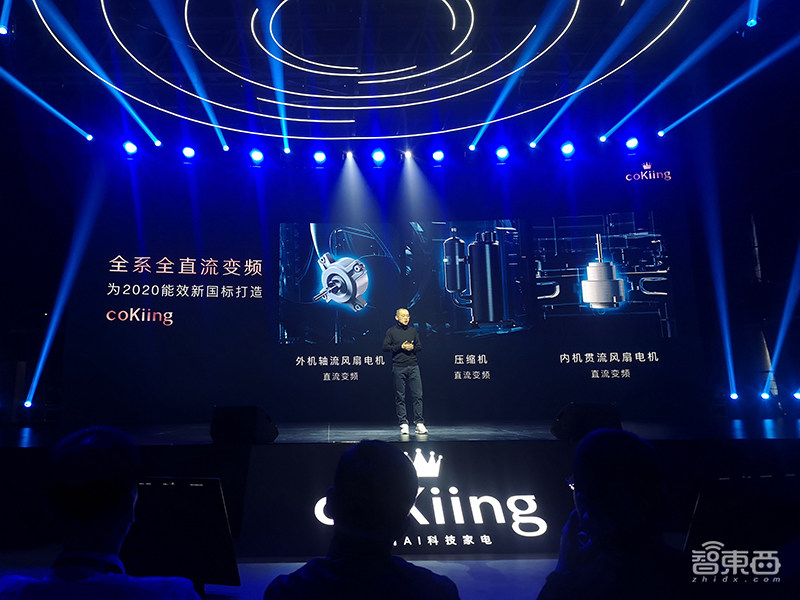 云米推高端AI品牌科奇,砸出8款AI空调,新5G CPE对标华为