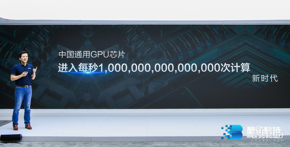国产最强通用GPU来了!770亿颗晶体管,八大核心特性揭秘