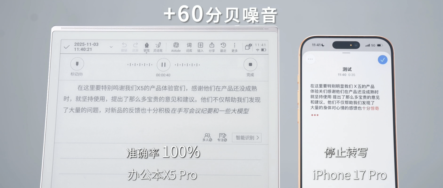 一句录音，现场让余承东“说阿拉伯语”！科大讯飞掏出AI落地最新成果