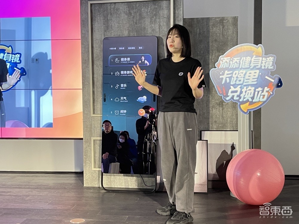 边照镜子边健身!小度添添智能健身镜发布,售价4699元
