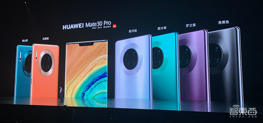 华为Mate30 5G版4999元起售,智慧屏、VR眼镜也来了!