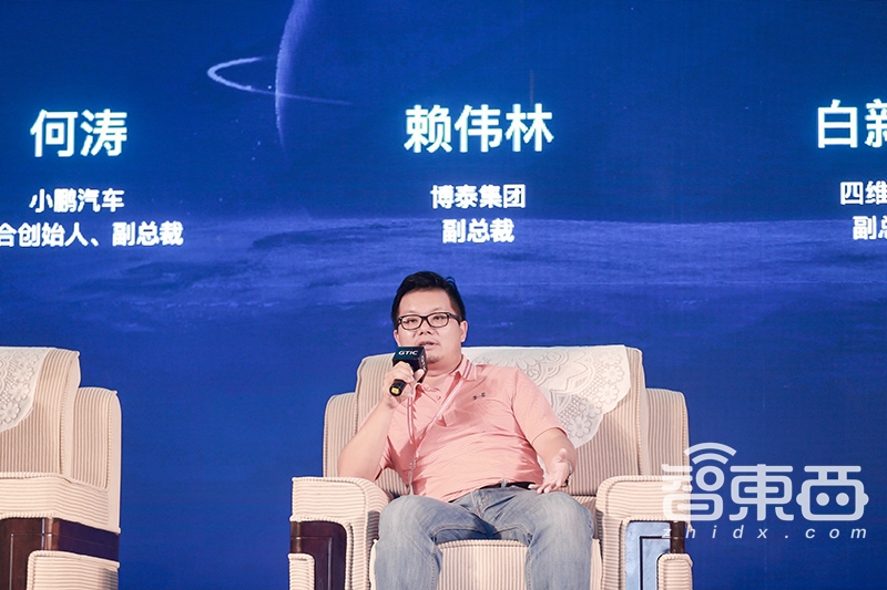 汽车AI座舱来了!五位大咖解读智能座舱四大发展态势 | GTIC深度