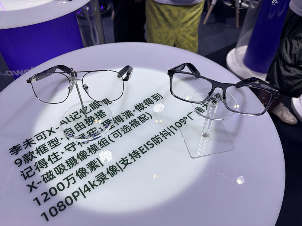 WAIC 2026终极盘点!15大核心趋势,看透AI下半场