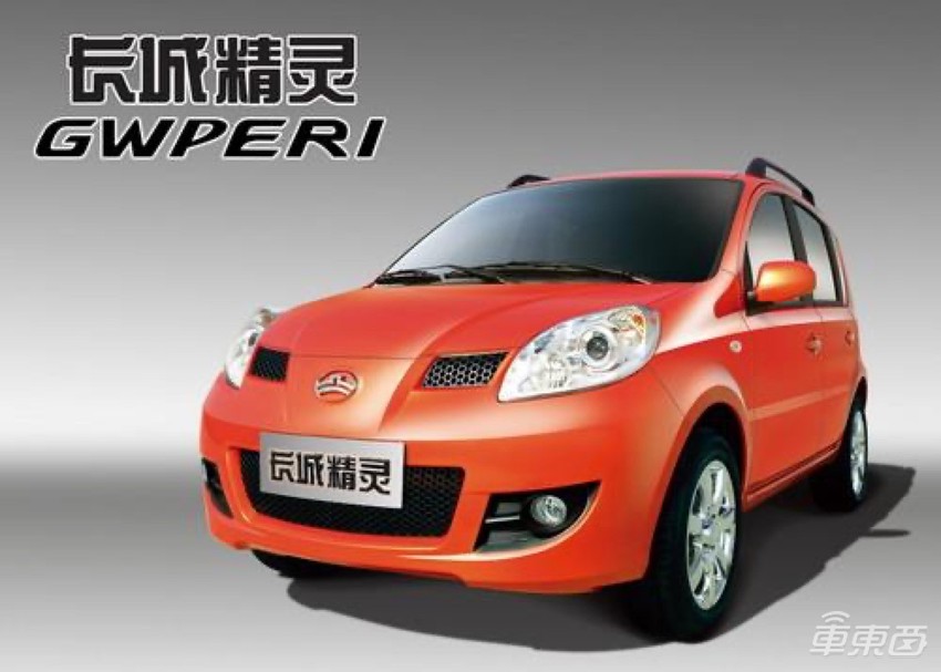 电车之路|长城搞电动车的20年:一场犹豫不决的战局