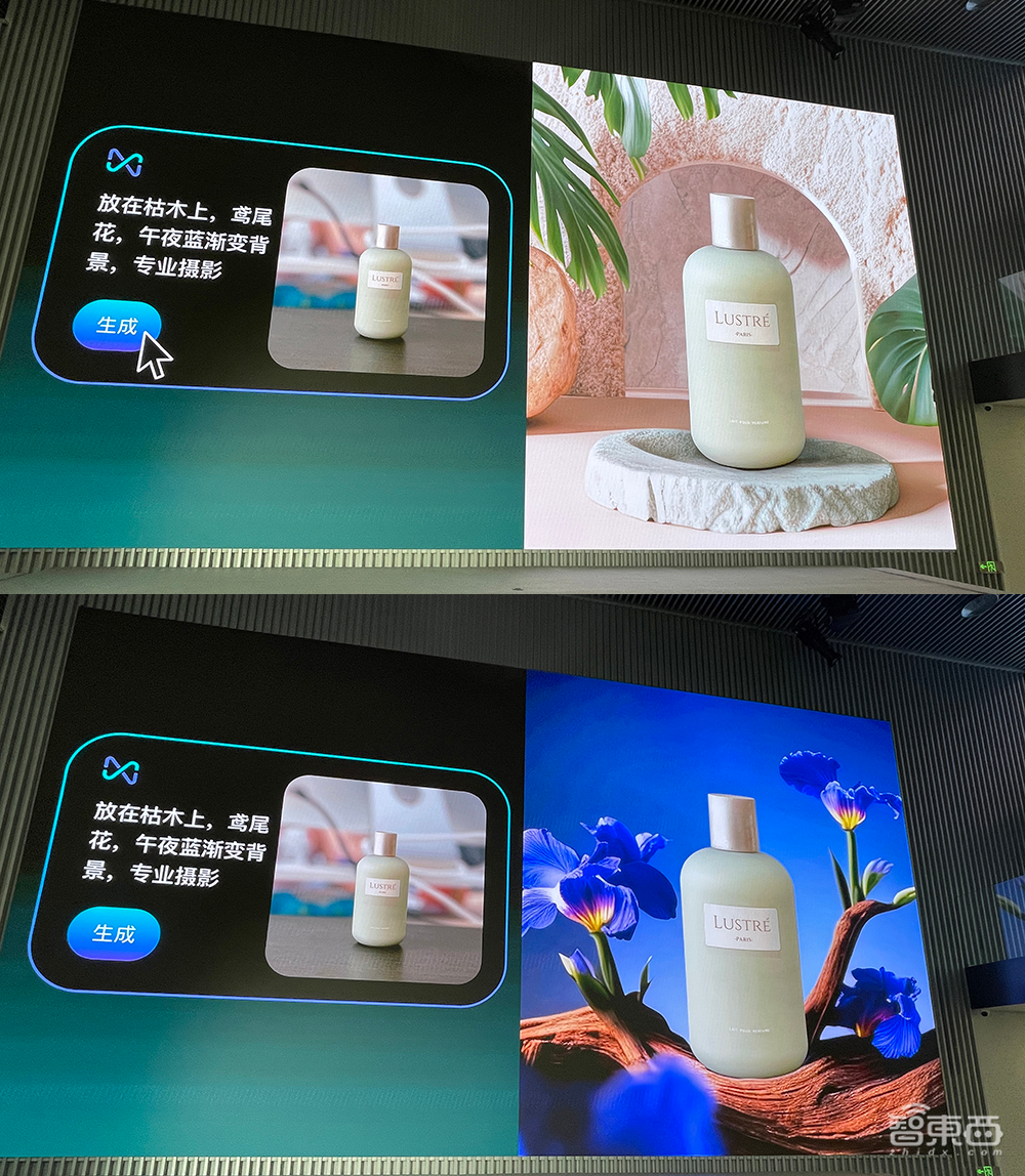 美图自研视觉大模型3.0发布!能“脑补”生图和精准修图,100天全面进化
