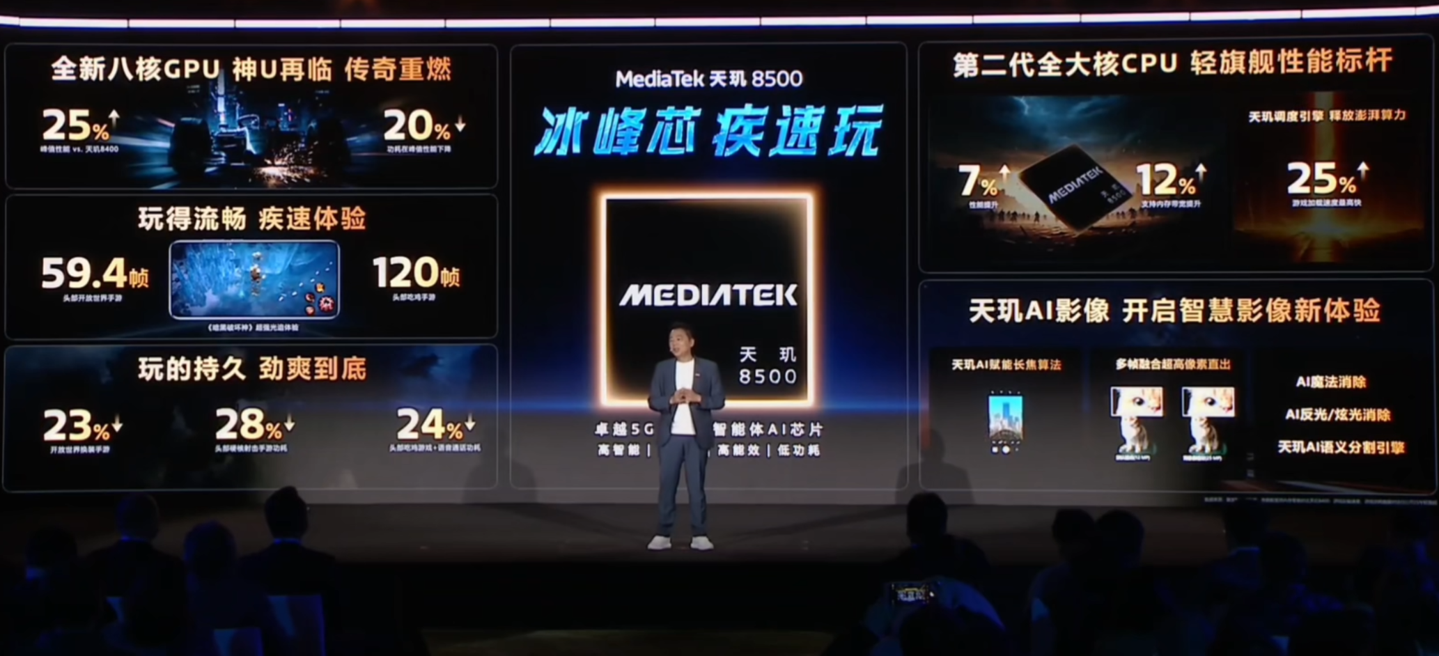 联发科再发双芯，3nm天玑9500s来了，小米、vivo、OPPO首批发布