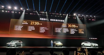 岚图追光L 27.99万元起卖！搭载“华为全家桶”，满油满电能跑1400公里