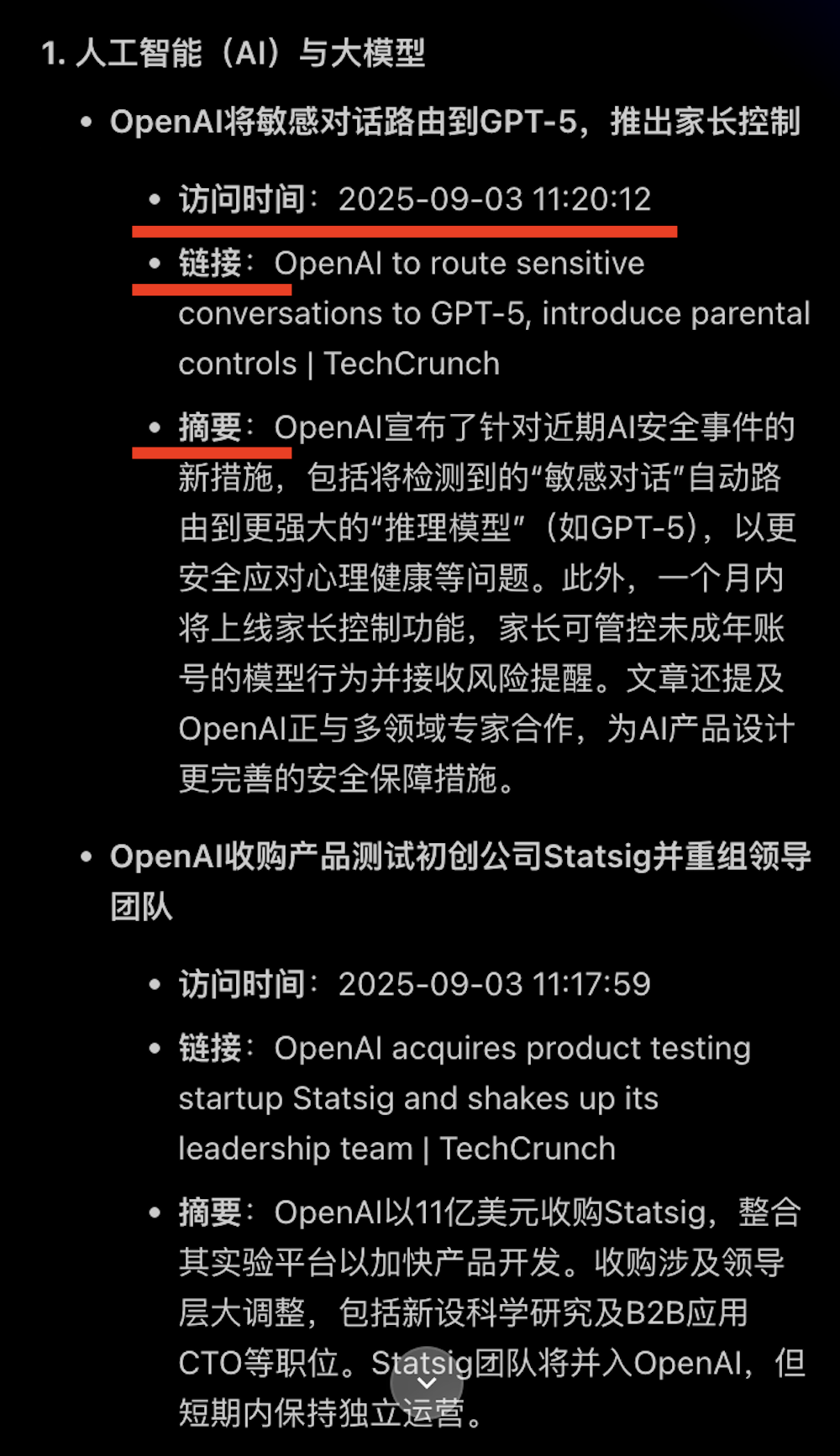前字节极客打造的AI浏览器,又进化了!Fellou自动跑任务,全程不用切换窗口