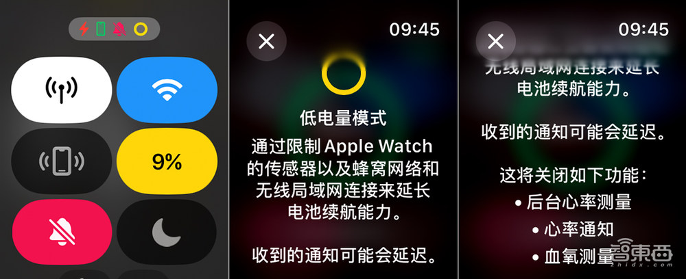 从手机配件到智能完全体 Apple Watch Ultra 2体验