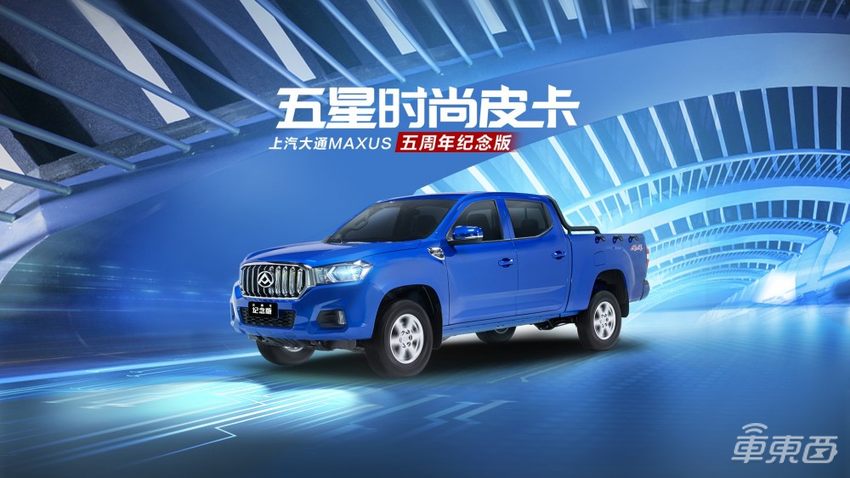 惨！两月仅卖49台？ 布局三年蔚来出海能走通吗