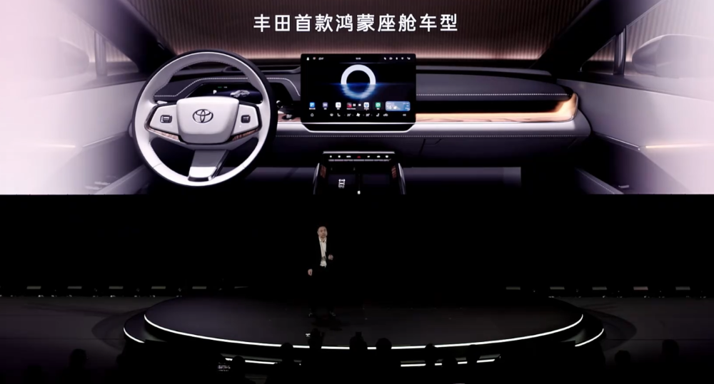 丰田向中国低头！？广汽丰田新车开发权转交中国团队，新车合作华为小米