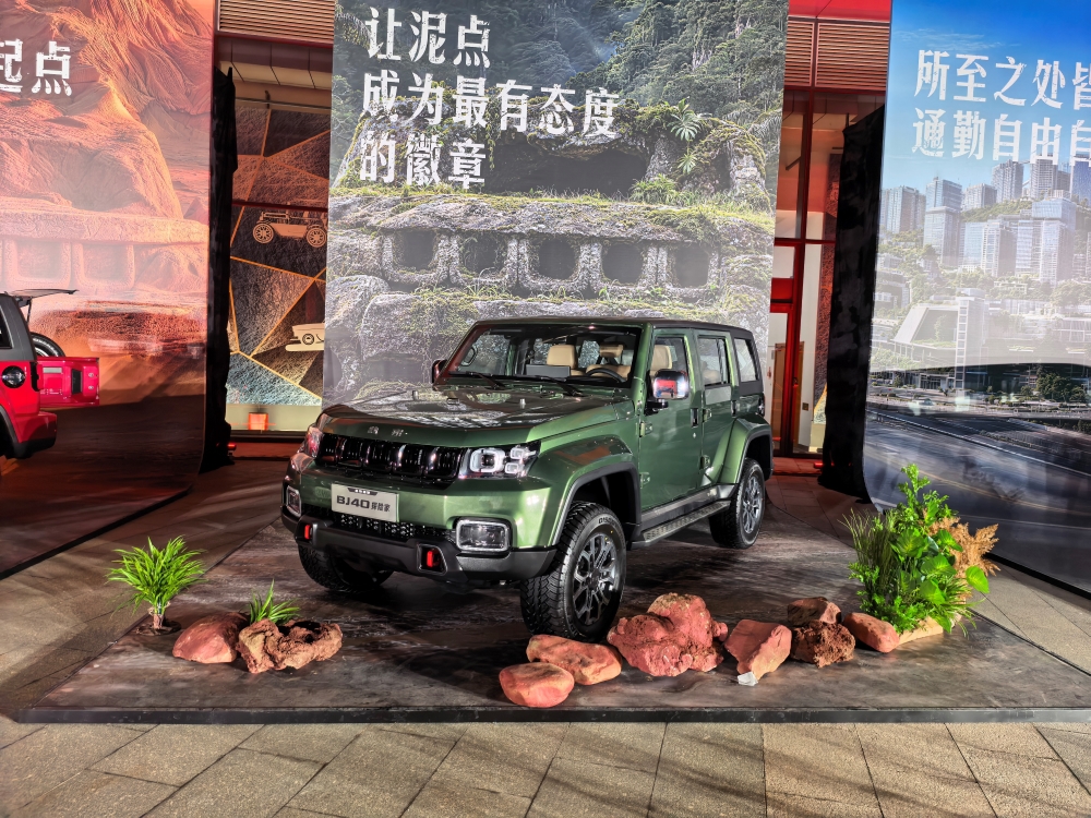 BJ40探险家13.49万起售!座舱搭载高通8155芯片,支持20余项主被动安全功能