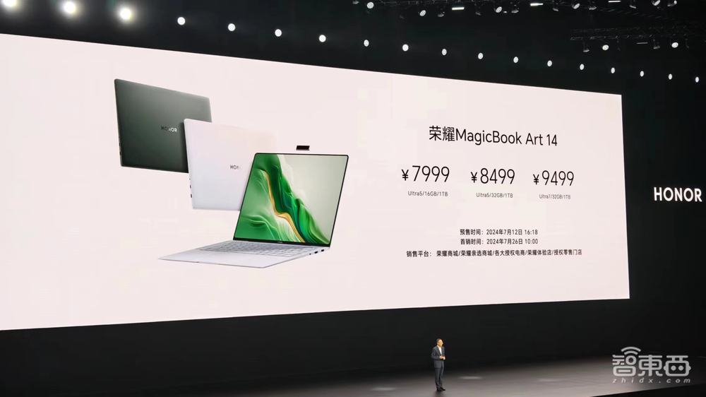 荣耀All in AI!手机平板PC大秀AI新功能,折叠屏刷新行业轻薄记录