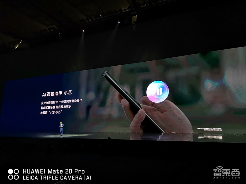 华为Mate20系列国内发布 最低3999元起!还掏出了手表/音箱/净化器/门锁新品