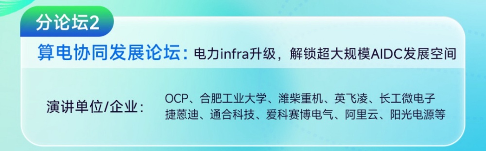 OpenAI造“星际之门”、马斯克送算力“上天”，中国AI基建走出了一条什么路？