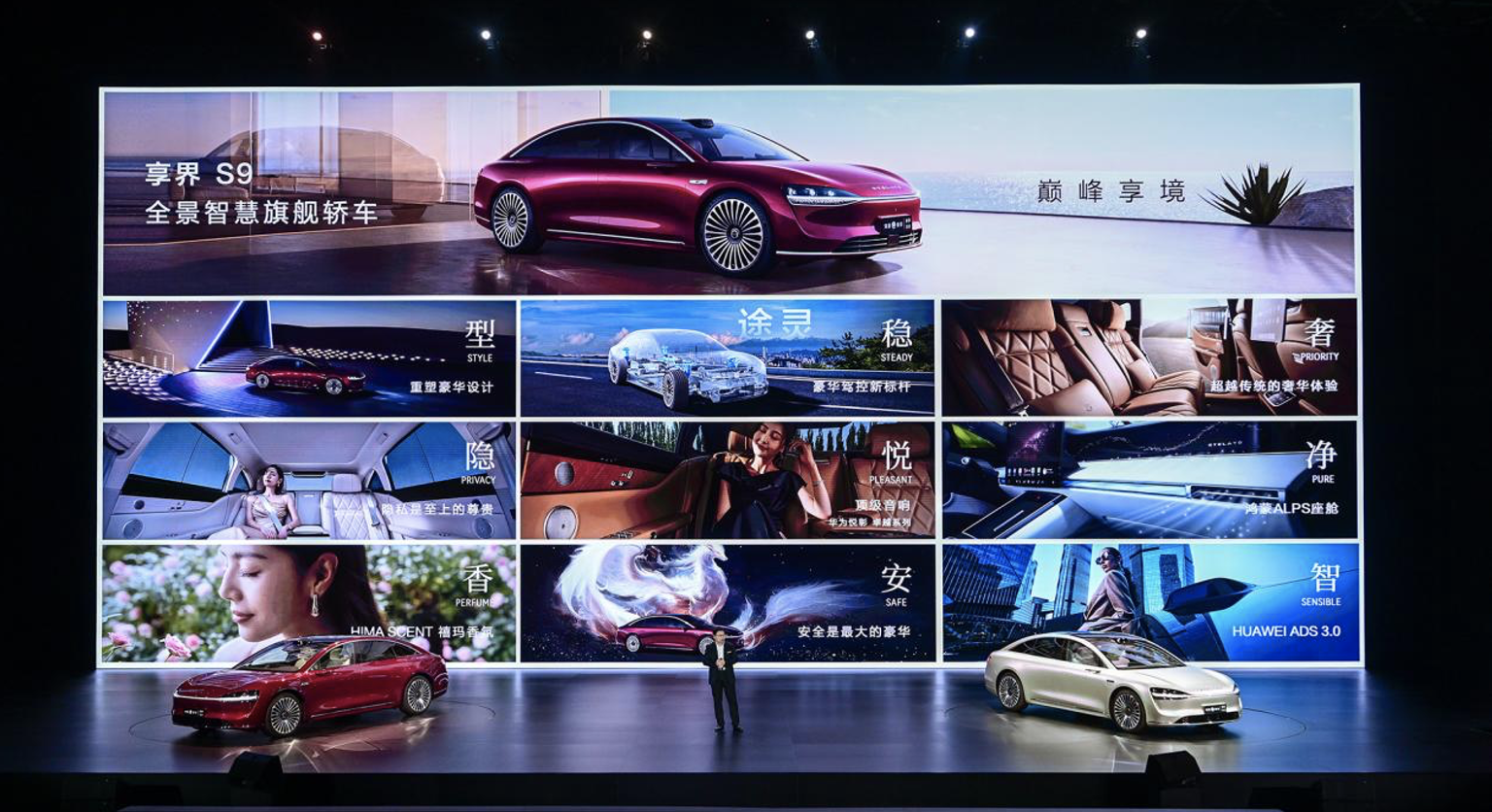 6年，华为是如何拿下半个车圈的？