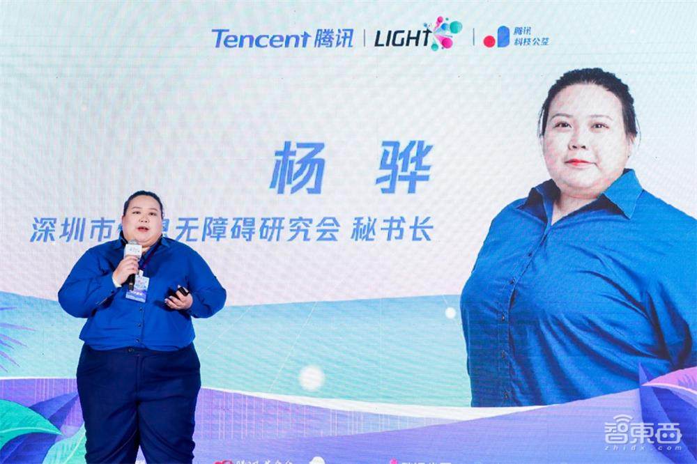 AI如何向善?腾讯Light·公益创新挑战赛启动,三大赛题