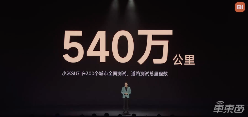 21.59万元起！小米汽车开卖