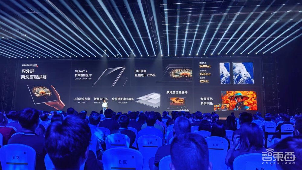 雷军3小时激情演讲:有狗,没车,用折叠屏秒iPhone,官宣大模型