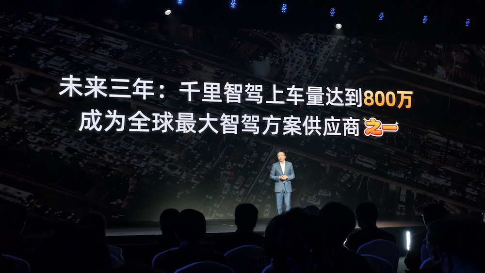 千里科技赵明车圈首秀！剧透两款合作车型，目标智驾三年上车800万辆