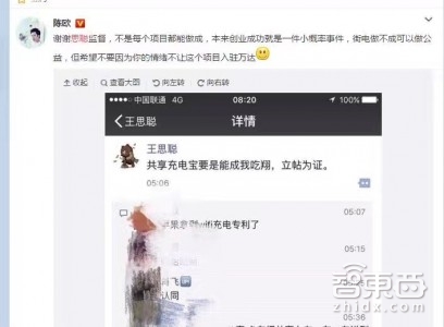 智东西晚报：AppleWatch一季度出货350万台 谷歌推首款DIY开源AI硬件