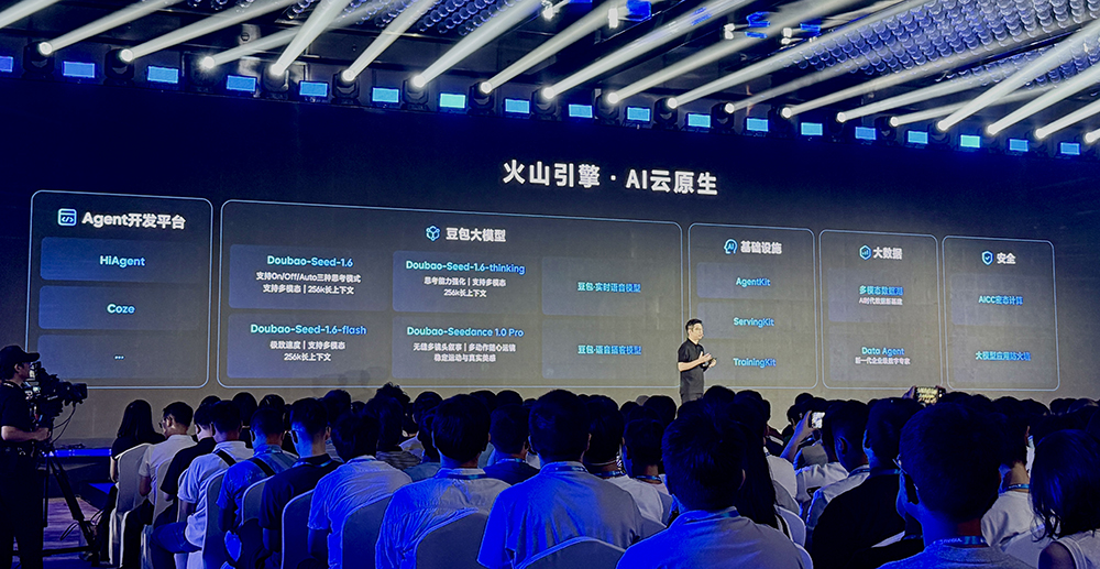 豆包最强AI修图模型来了!动嘴就能精准P图,扣子开源版上线,还搞定同声传译