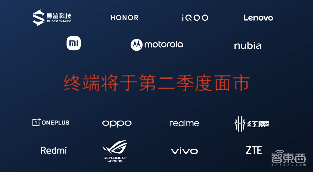 游戏功耗降30%，《原神》1小时不掉帧，高通骁龙8+要翻身？