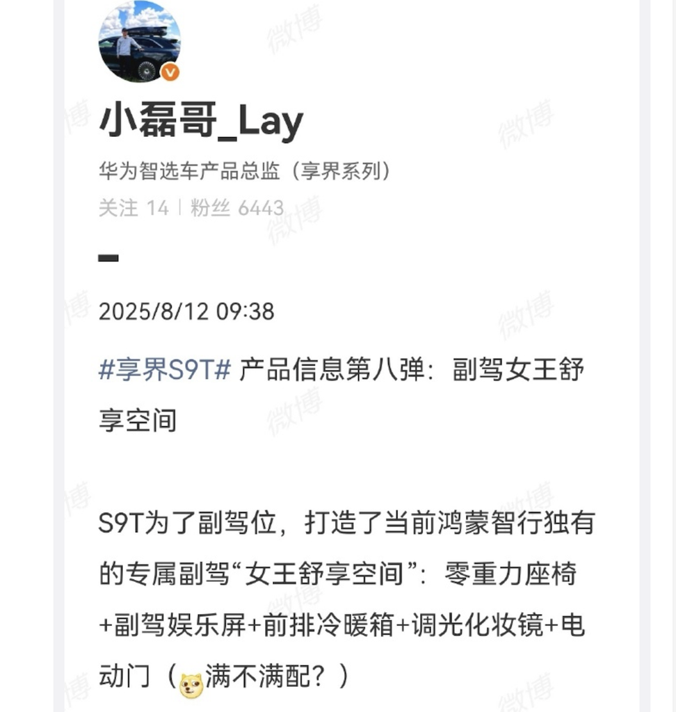 华为系新车下饺子!8大新车打满20-50万市场,余承东要给车圈上强度了