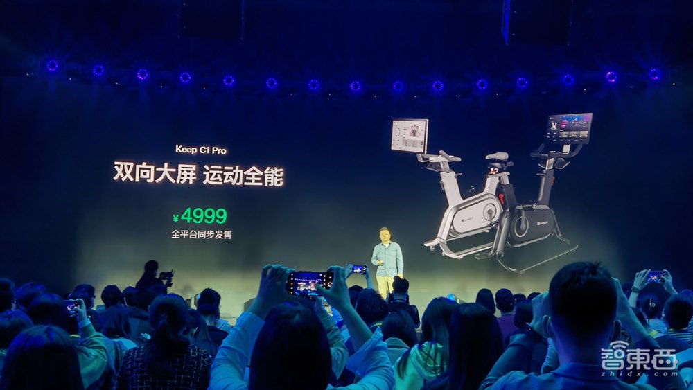 Keep两大新品出炉!双屏动感单车自动配速,99元智能手环真香?