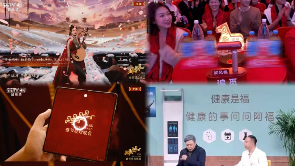 在AI和机器人里找节目：马年春晚背后的科技大战揭秘