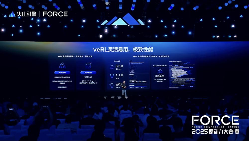 豆包1.6来了!深度推理测评超DeepSeek-R1,视频模型超Veo3