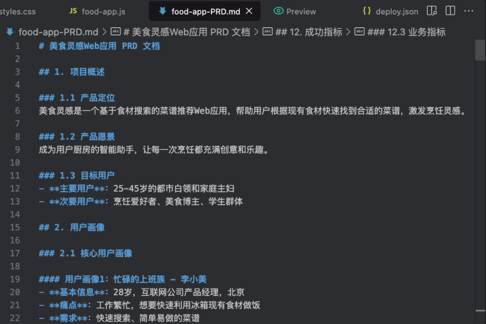 騰訊AI IDE發(fā)布！四大智能體，一站式搞定開(kāi)發(fā)全流程
