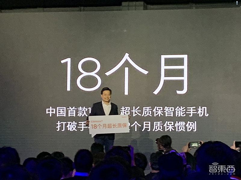 雷军钦定卢伟冰接管红米品牌！但还是亲自发了首款新机