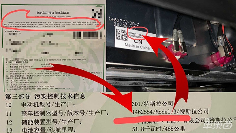 特斯拉偷偷减配,不只中国有,加拿大用户也中招了