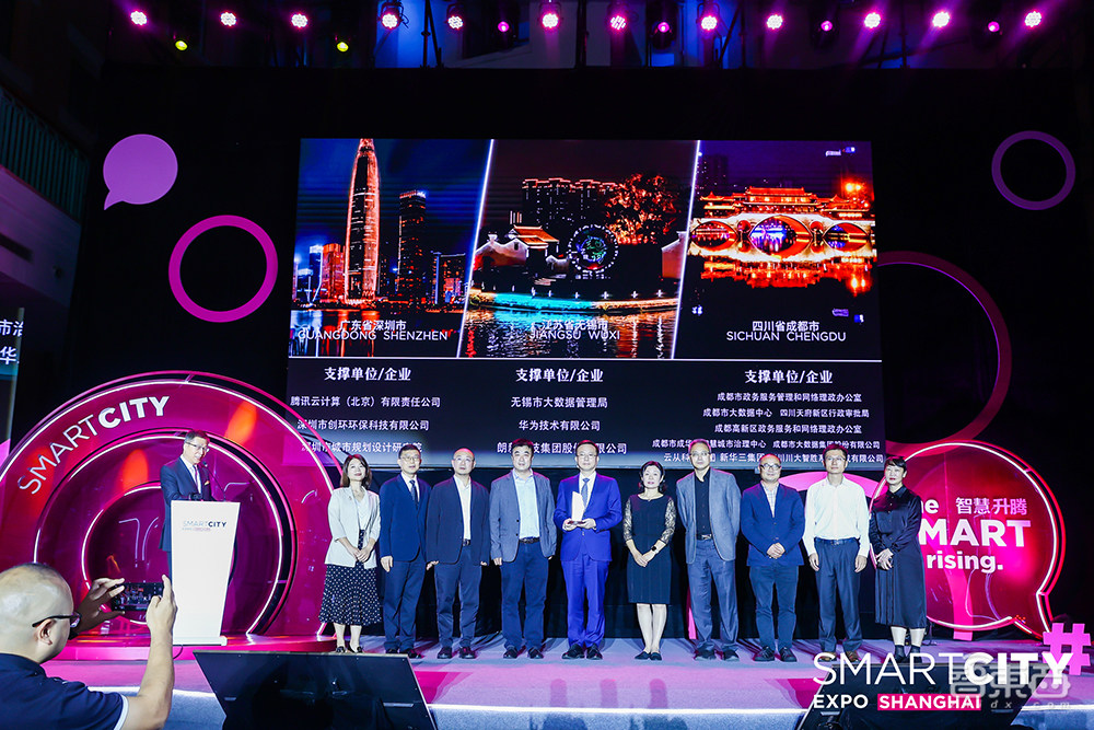 解密城市精细化管理实践经验,全球智慧城市博览会明年10月在沪举办