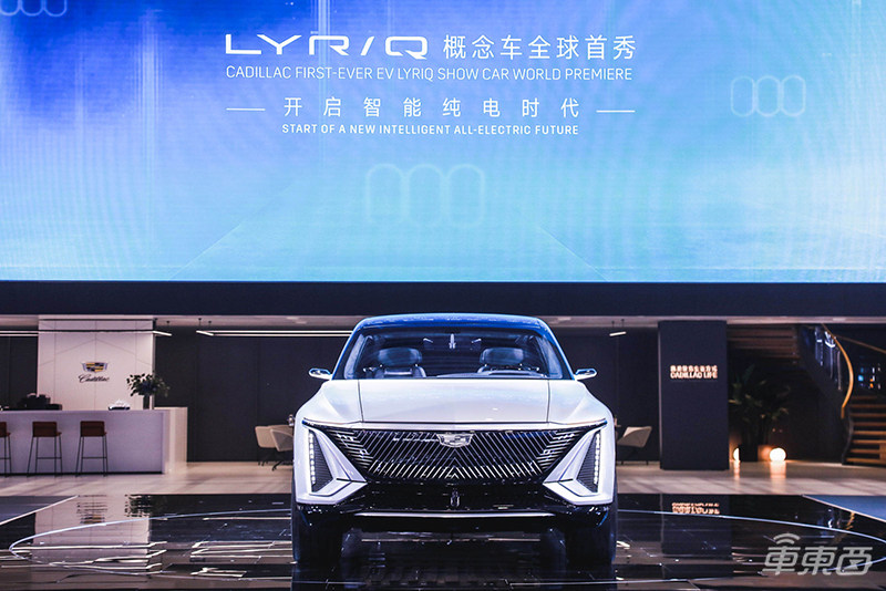 凯迪拉克智能纯电时代头炮,概念车LYRIQ全球首秀