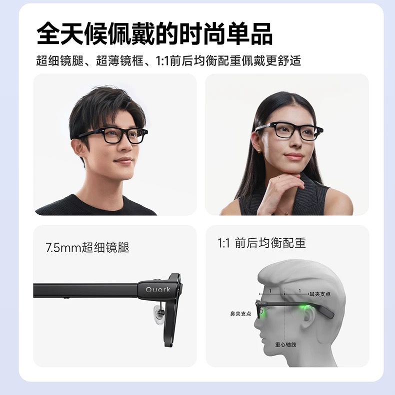 阿里首款AI眼镜开售，一夜冲上Top 1！3329元起