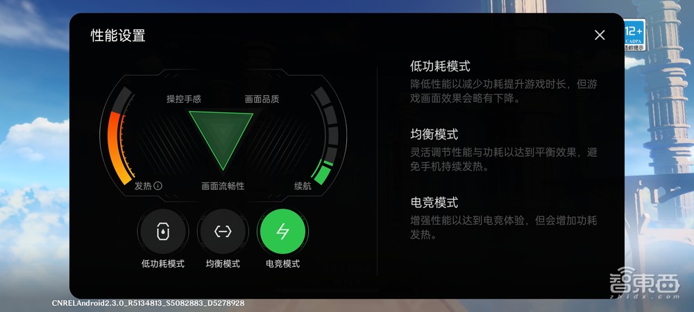 真我GT2首发体验:玩《原神》不烫手,充电10分钟看剧3小时?