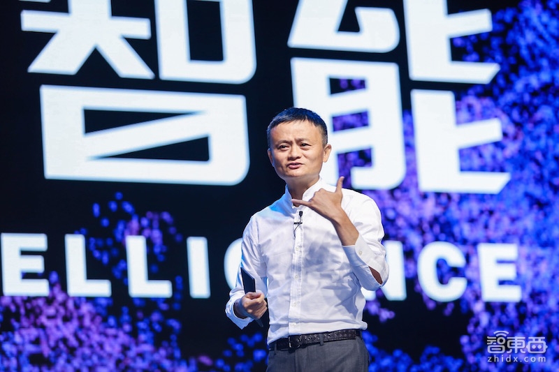 【马云演讲视频+全程PPT】阿里云栖大会超详干货!