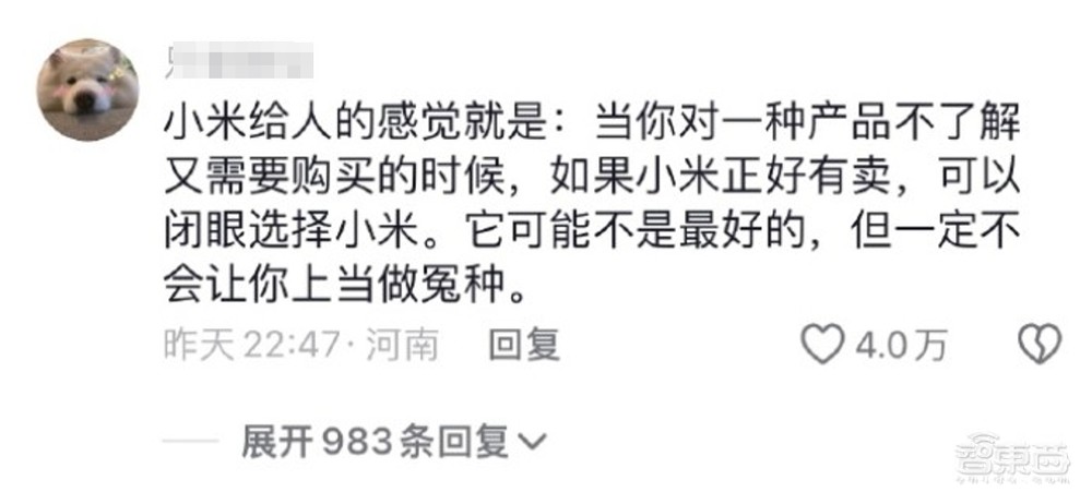 雷军风光带火海尔老总，小米闷声切走家电蛋糕