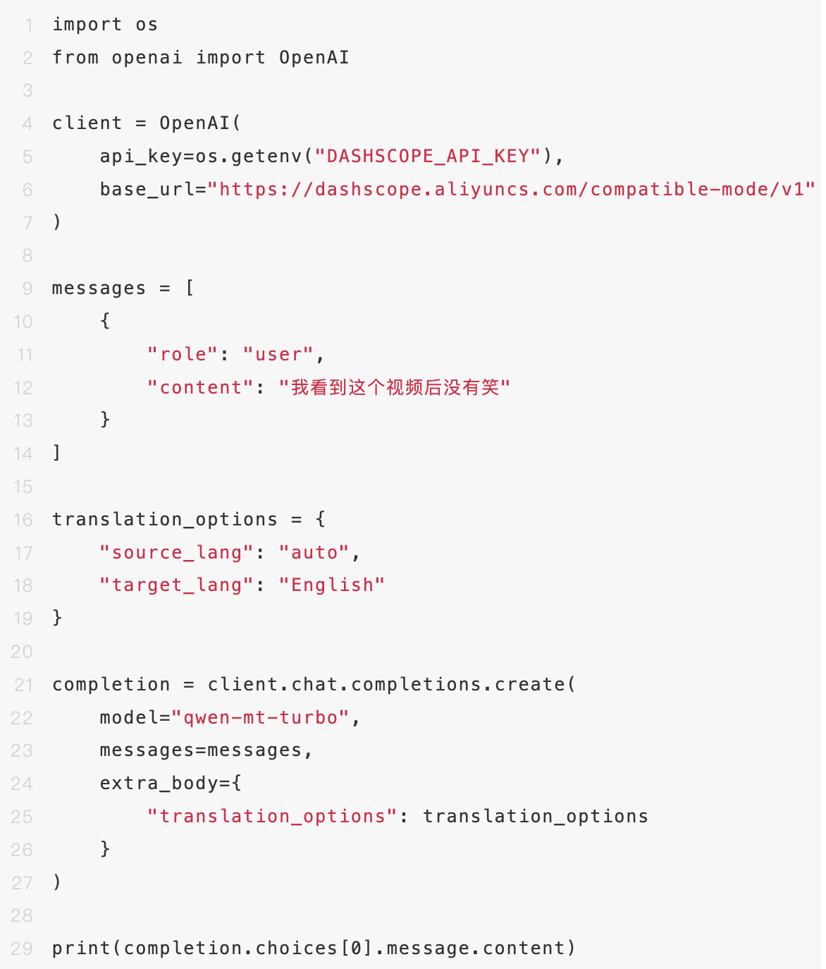阿里掏出AI翻译神器,成语俗语、网络玩梗信手拈来,百万token不到2元