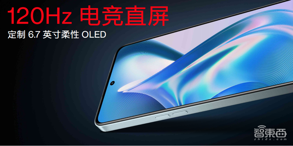 一加手机中国区新帅首次登台,接棒Ace系列,首发天玑8100-MAX